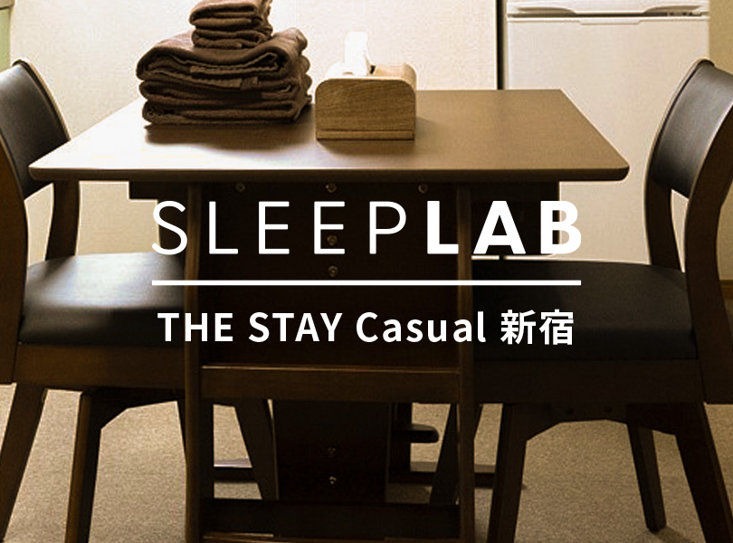 SLEEPLAB THE STAY Casual 新宿