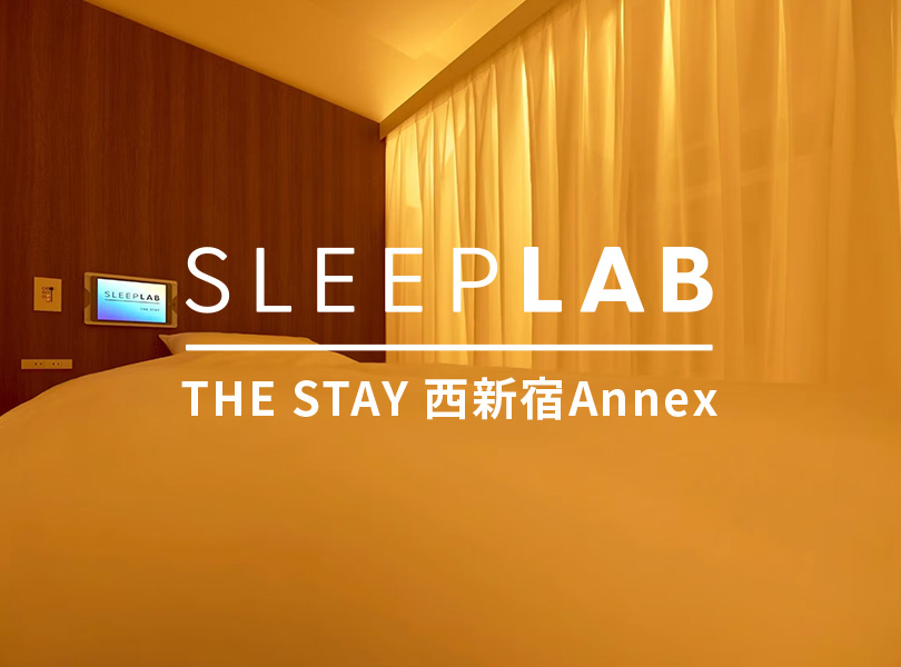 SLEEPLAB THE STAY 西新宿Annex